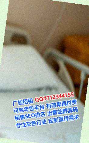 佤族借腹生子环保门市部